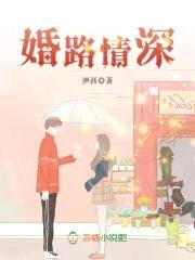 隐婚天后：帝少，别撩我