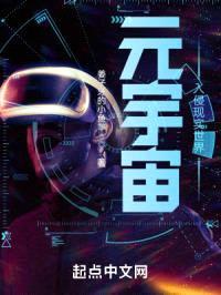 元宇宙入侵现实世界