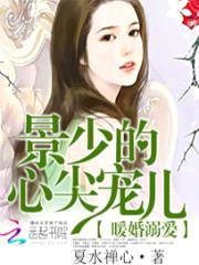 师父我真是你未来老公漫画免费观看在线