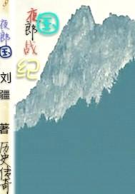 峡谷正能量